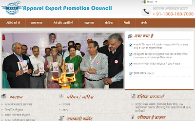 AEPC's new website