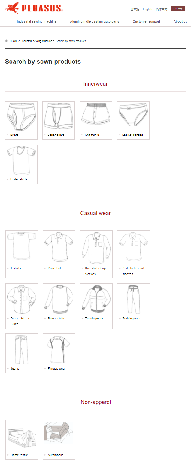 Sewn product list pegasus
